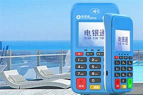 济宁公司POS机